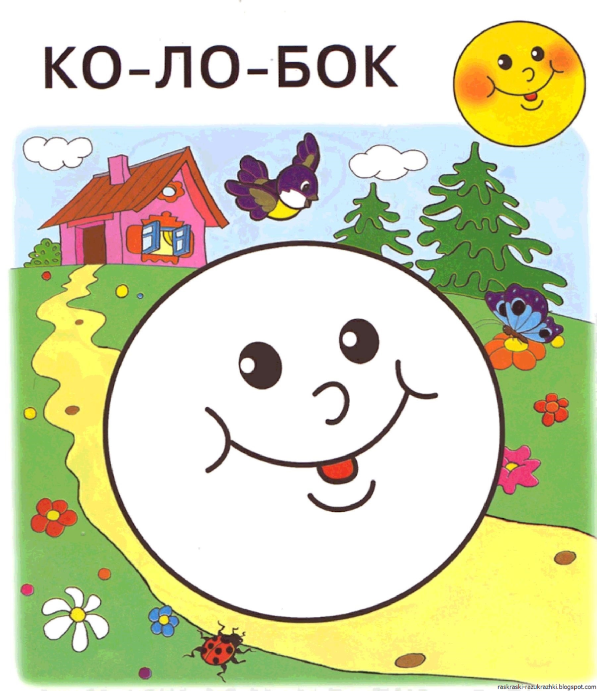 Эмоции для детского сада