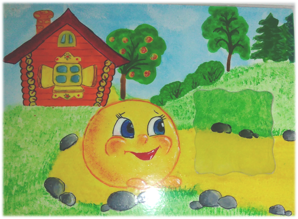 Группа Колобок