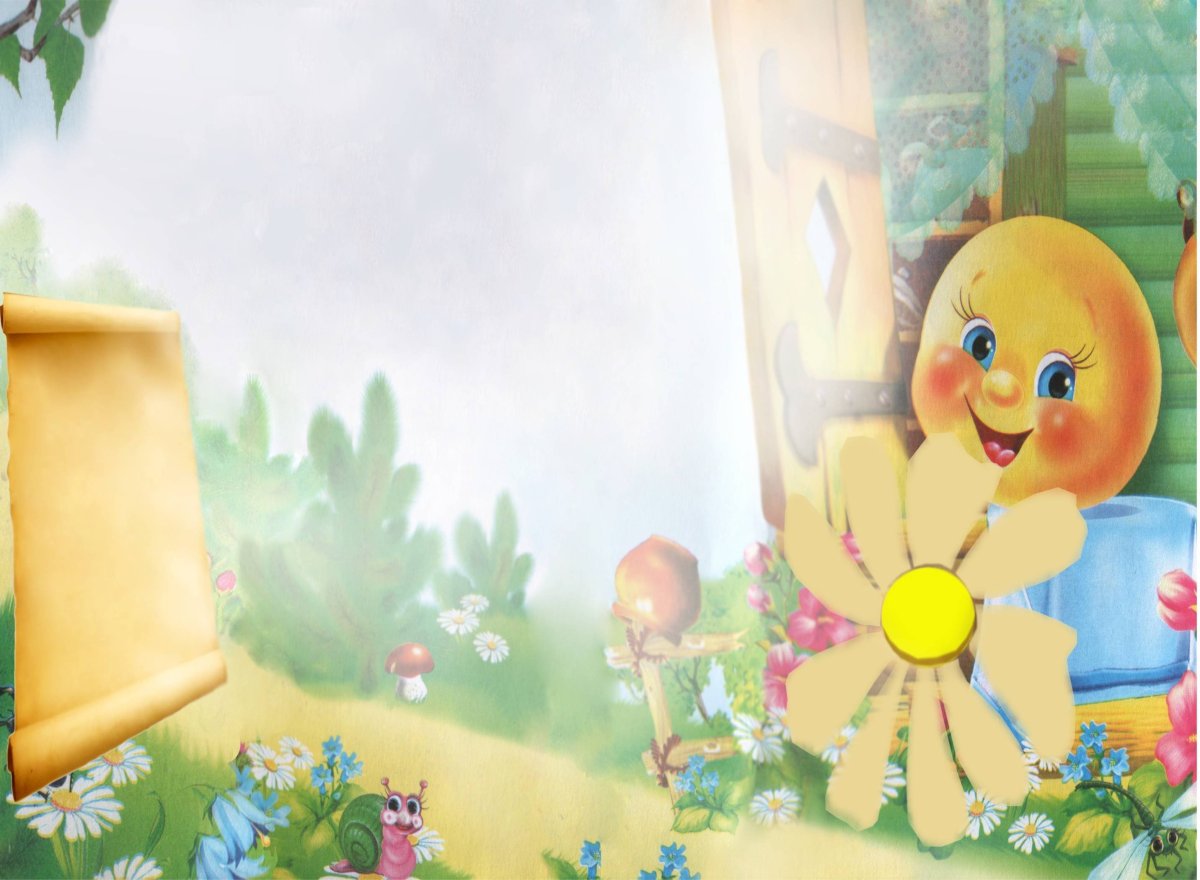 Сказочные герои вместе