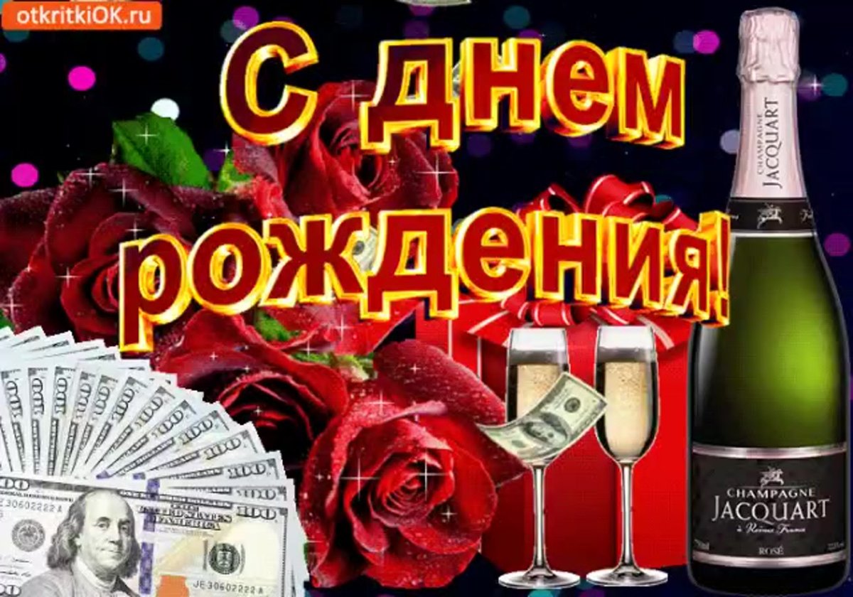 С добрым утром доченька