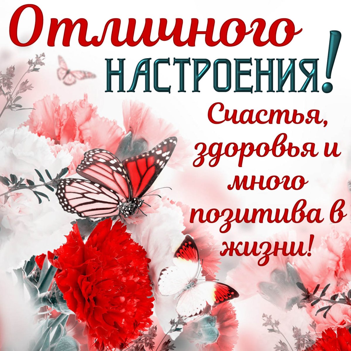 Доброго весеннего вечера