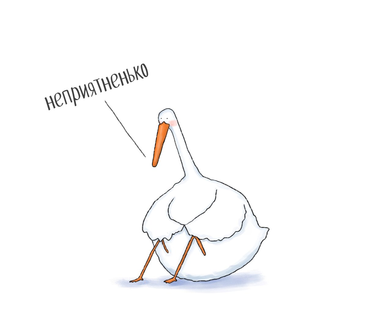 Мемы с гусем