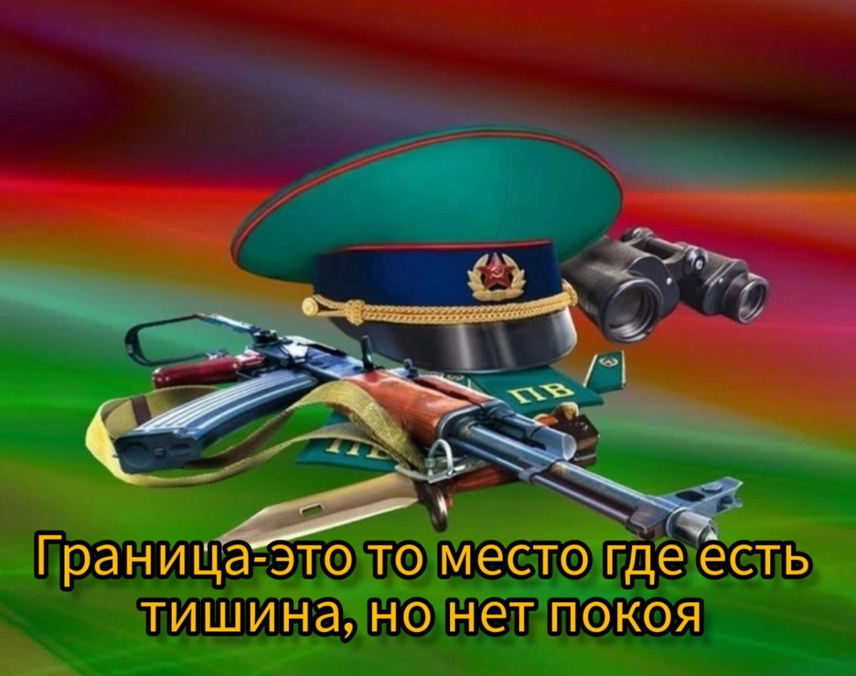 Офицерская фуражка пограничника СССР