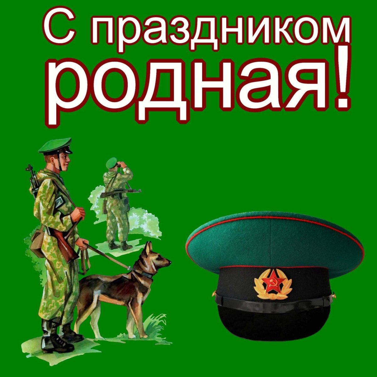 Генеральская фуражка летная