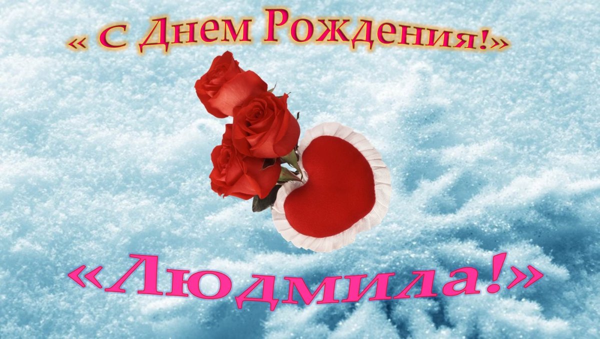 Необычные открытки с днем рождения