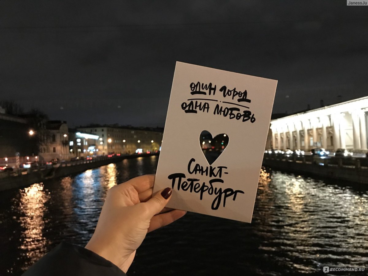 Цитаты про Петербург