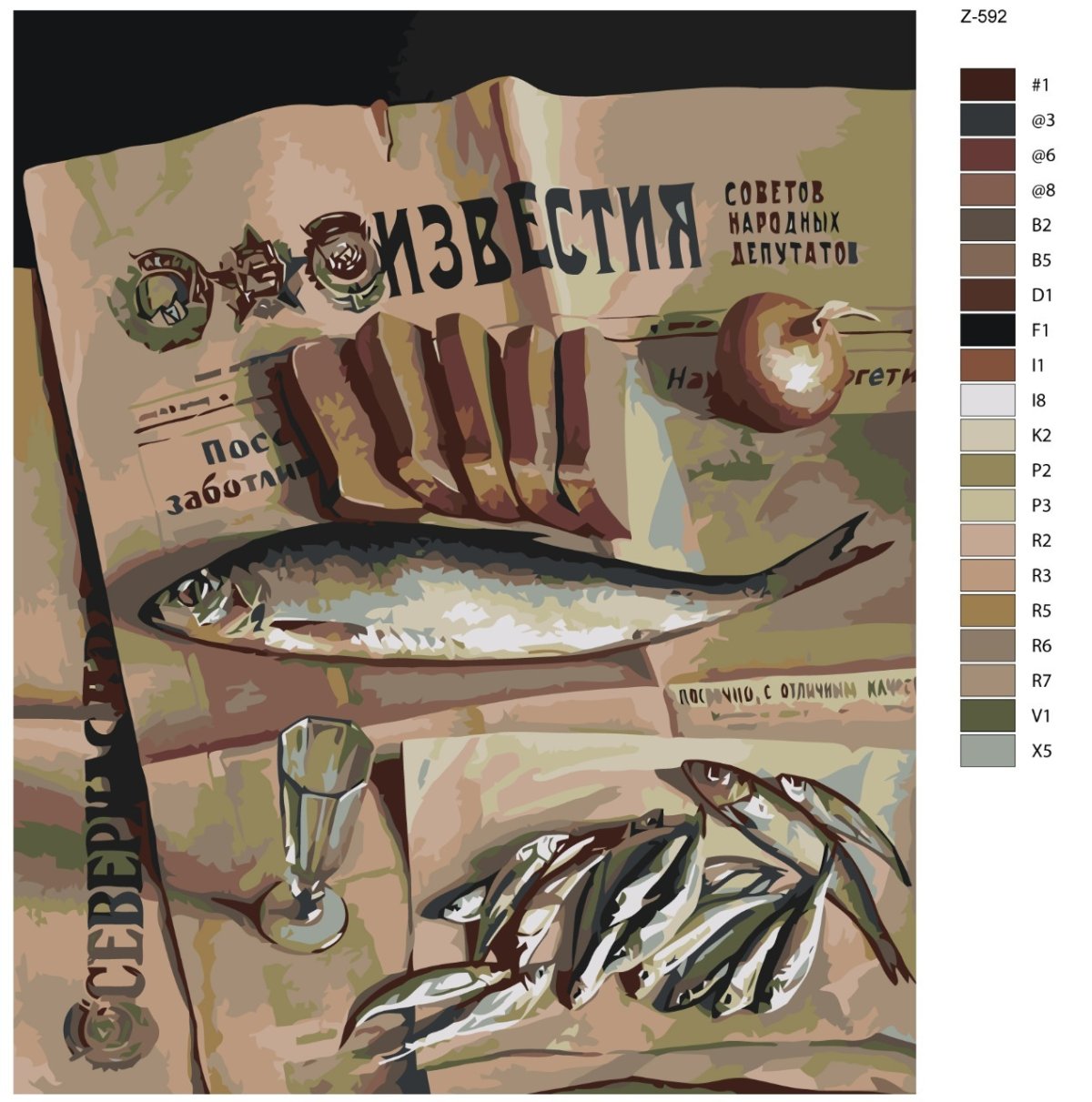 Рыбный художник Салмов