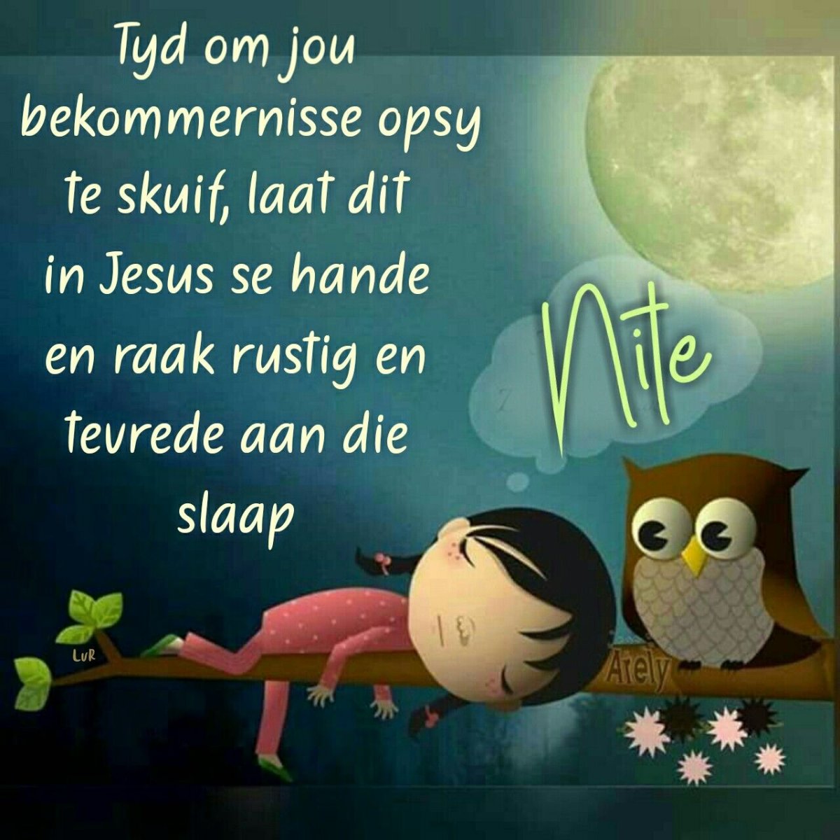 Когда пришел домой после работы