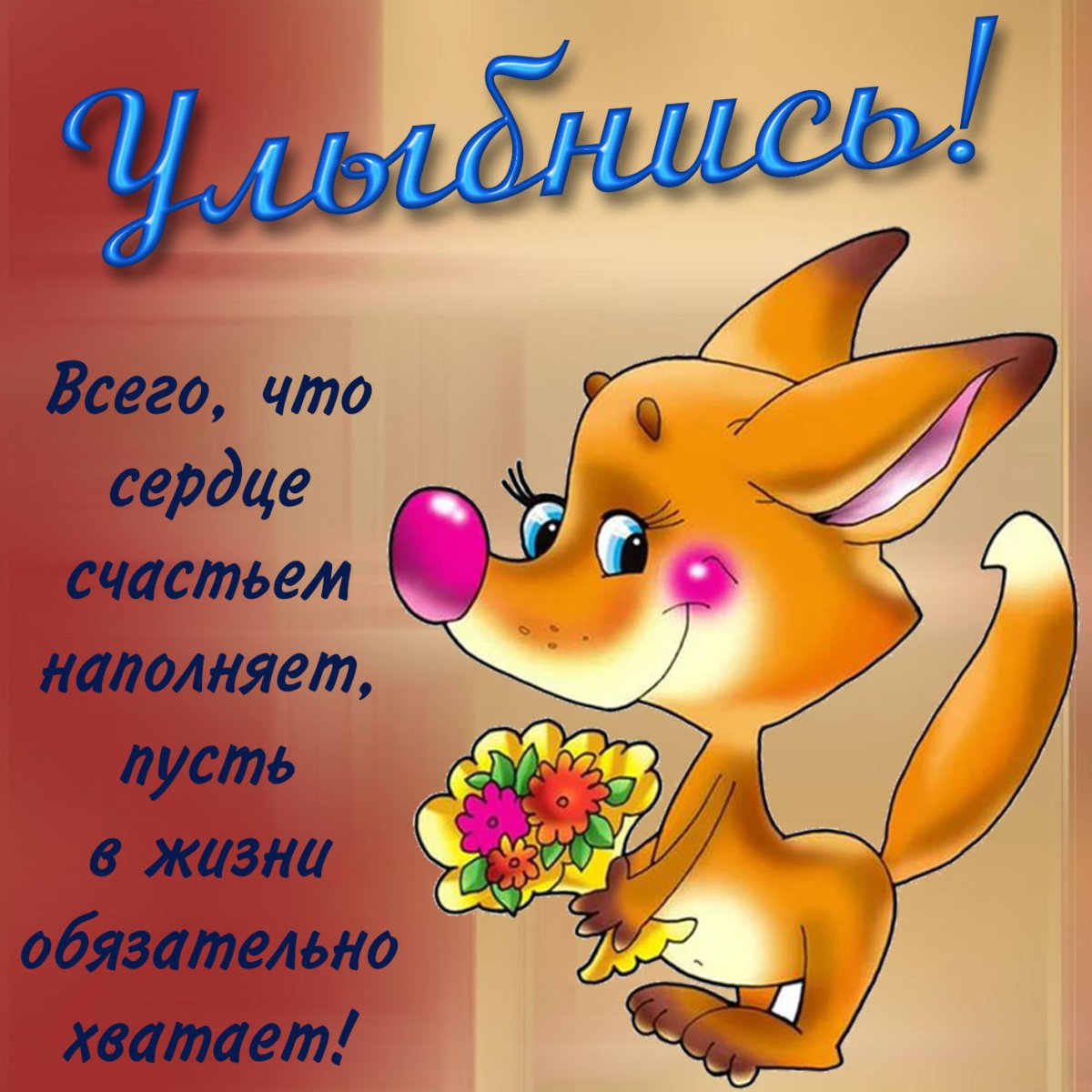 Добрый день дамы