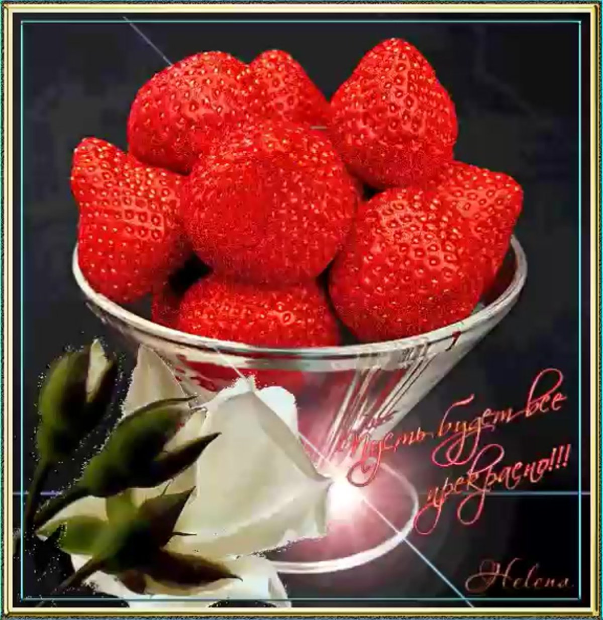 Открытка "просто так"