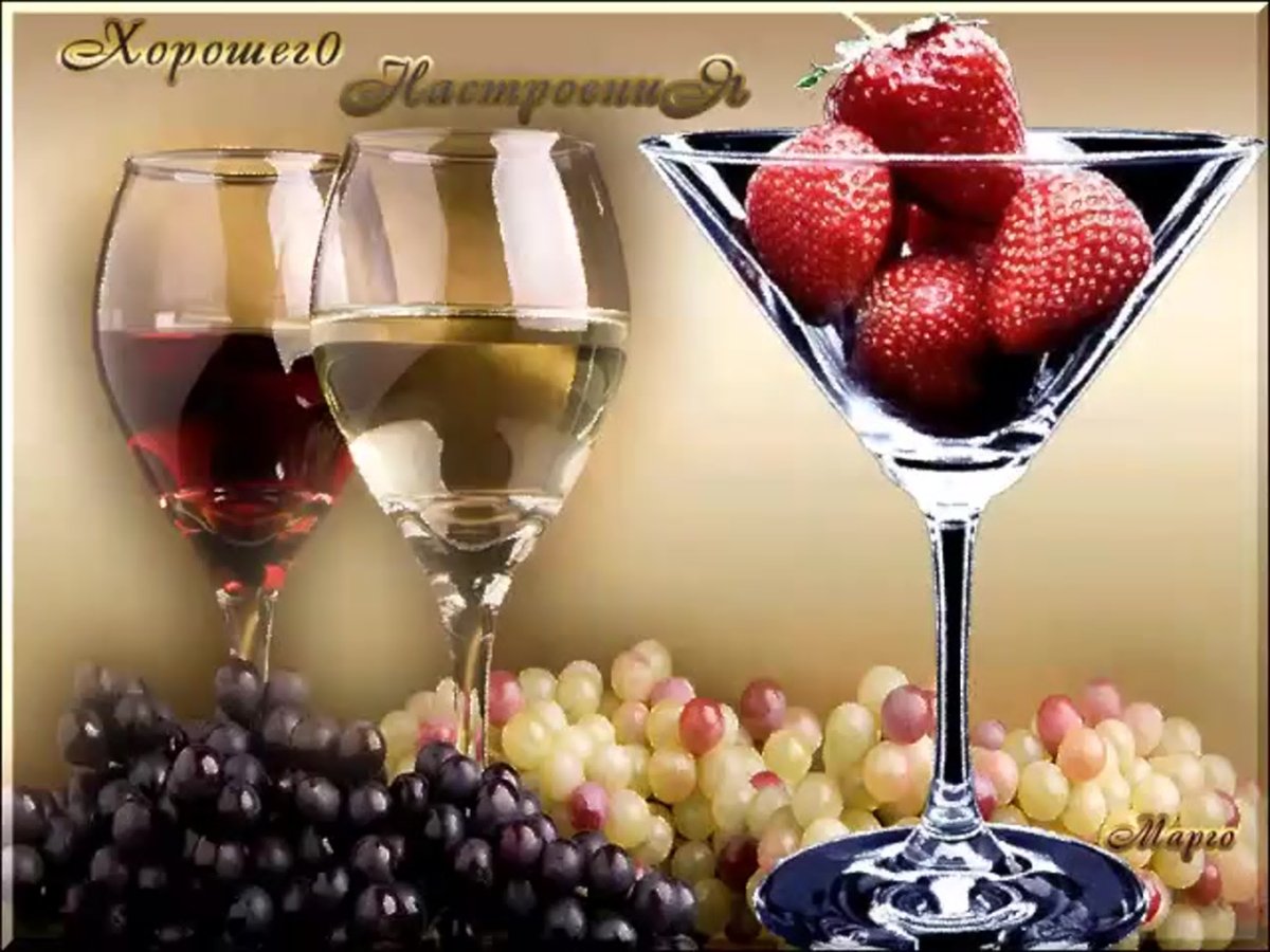 Открытка для хорошеготнастроенияммужчине