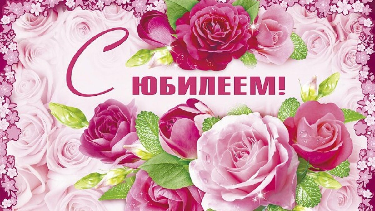 Поздравление с днем рождения для Гали