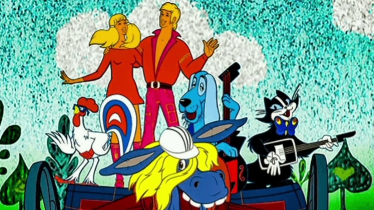 Бременские музыканты НТВ 1996