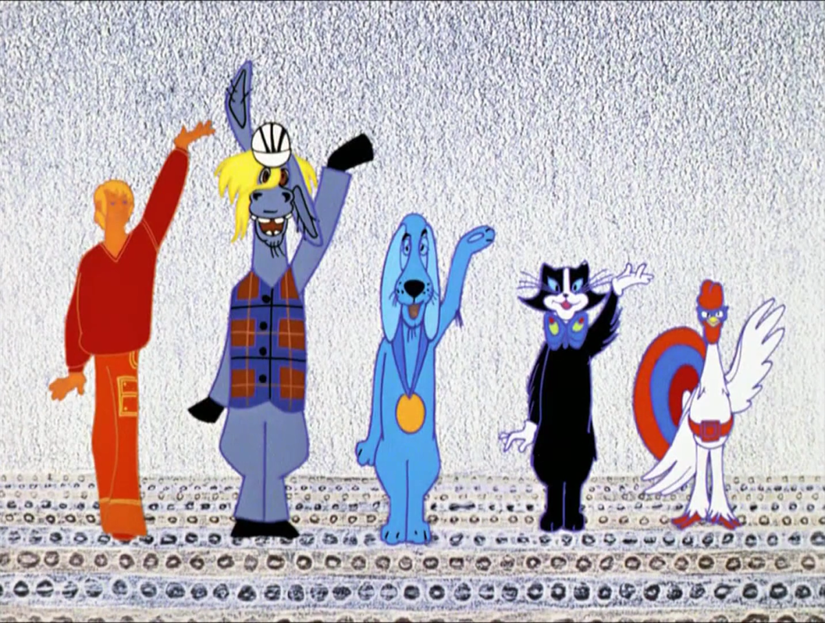 Геннадий Гладков Бременские музыканты