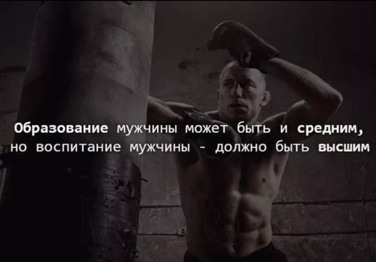 Мотиваться для похудения