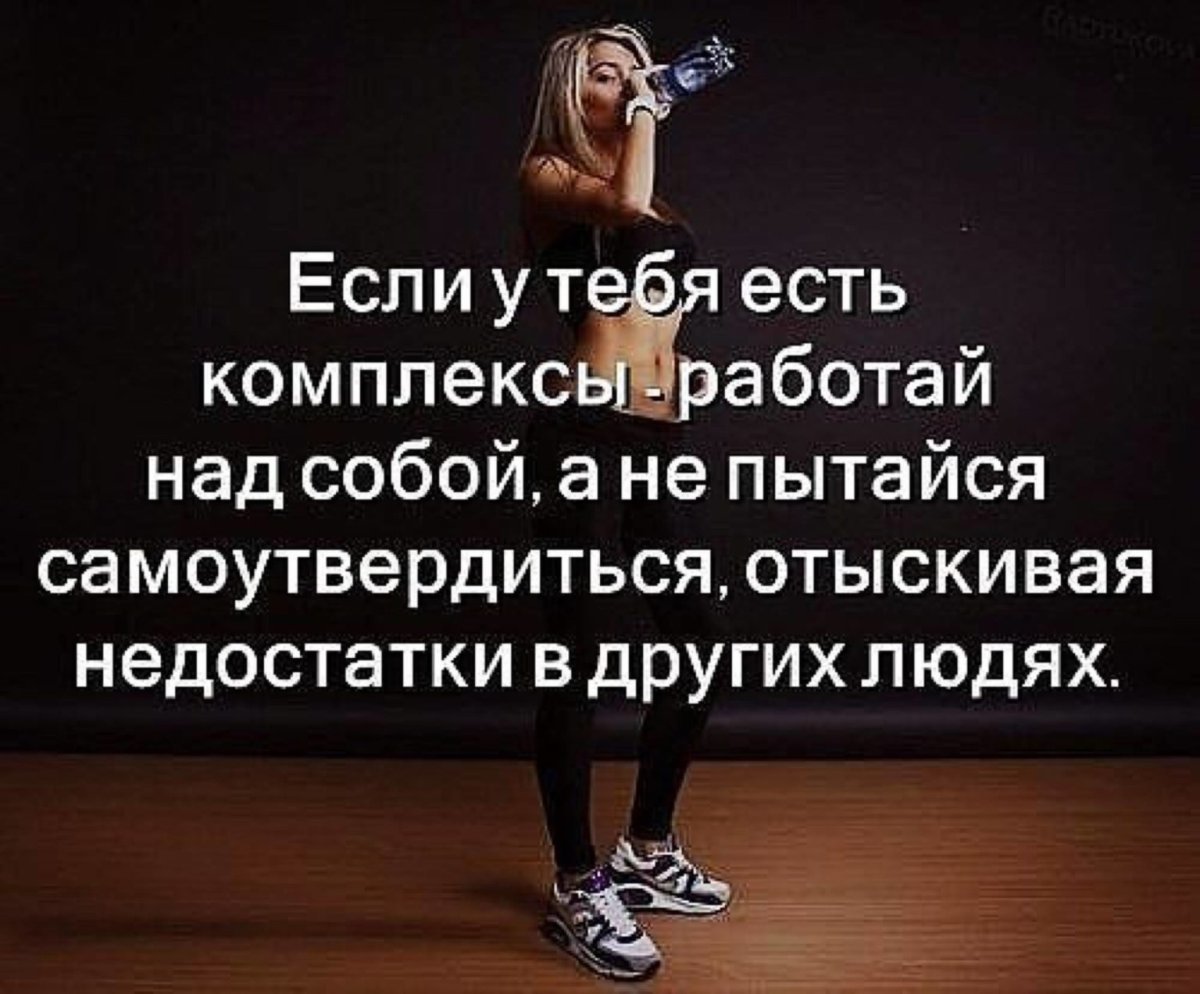 Спортивные цитаты