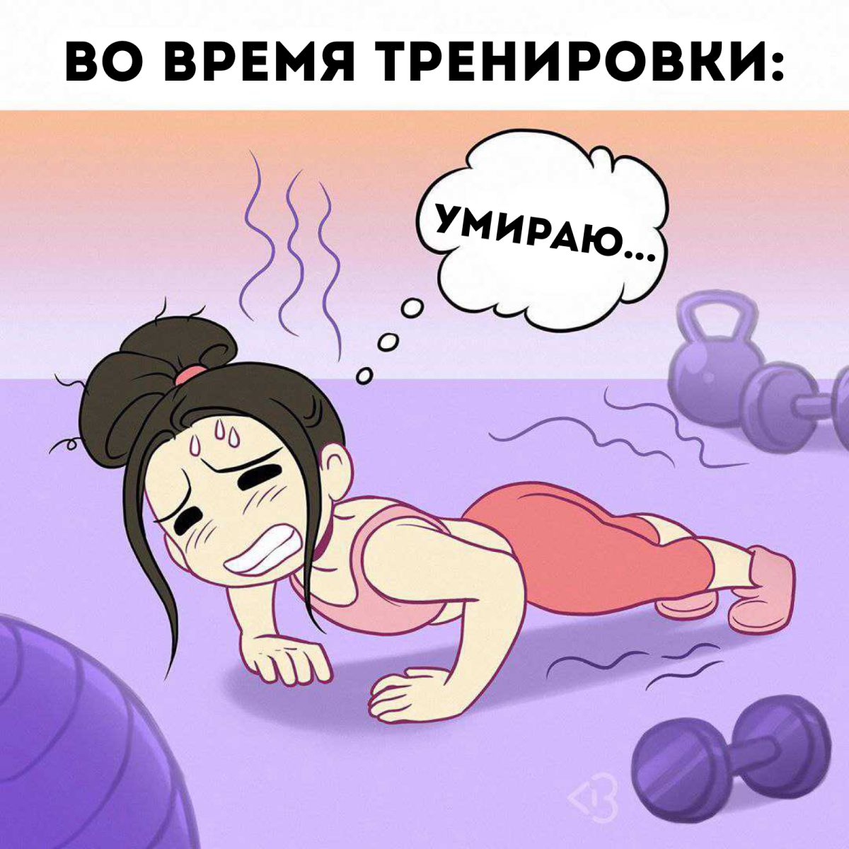 Цитаты про спорт