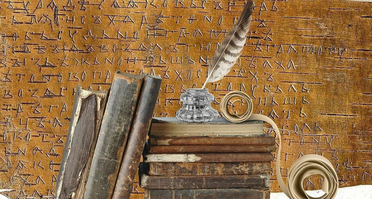 Старинные письмена