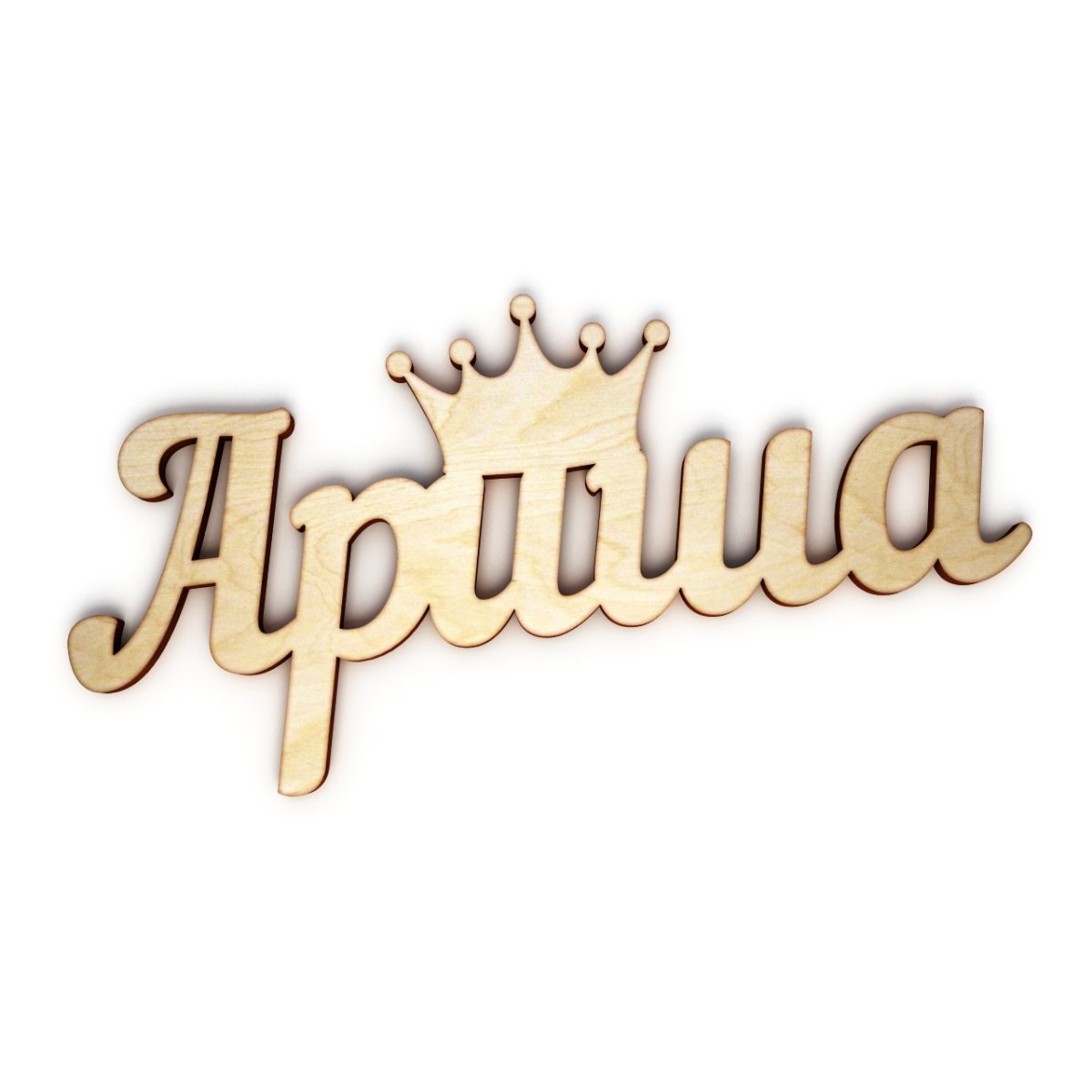 Ариша надпись