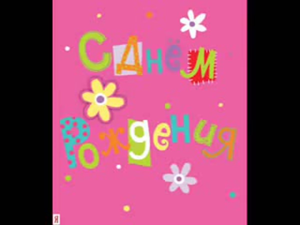 Арише 3 года картинки