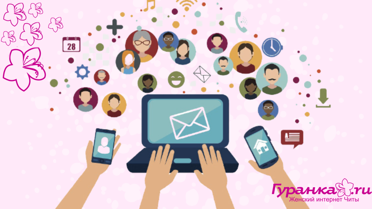 Фон для презентации социальные сети