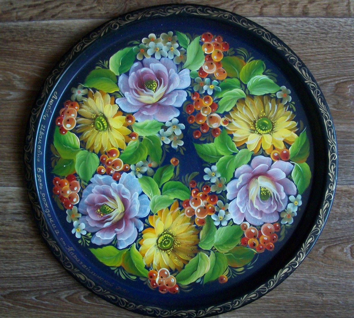 Урало-Сибирская роспись