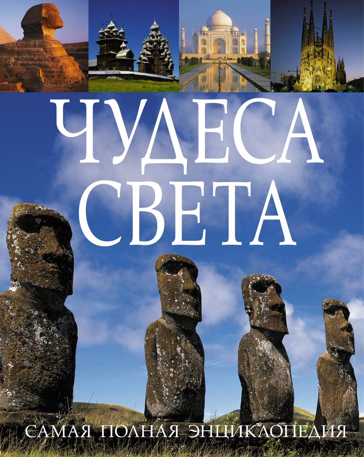 Ступенчатые колодцы Индии