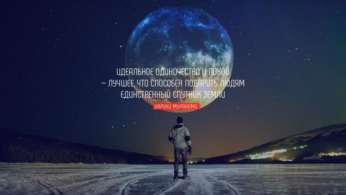 Космос обложка для трека