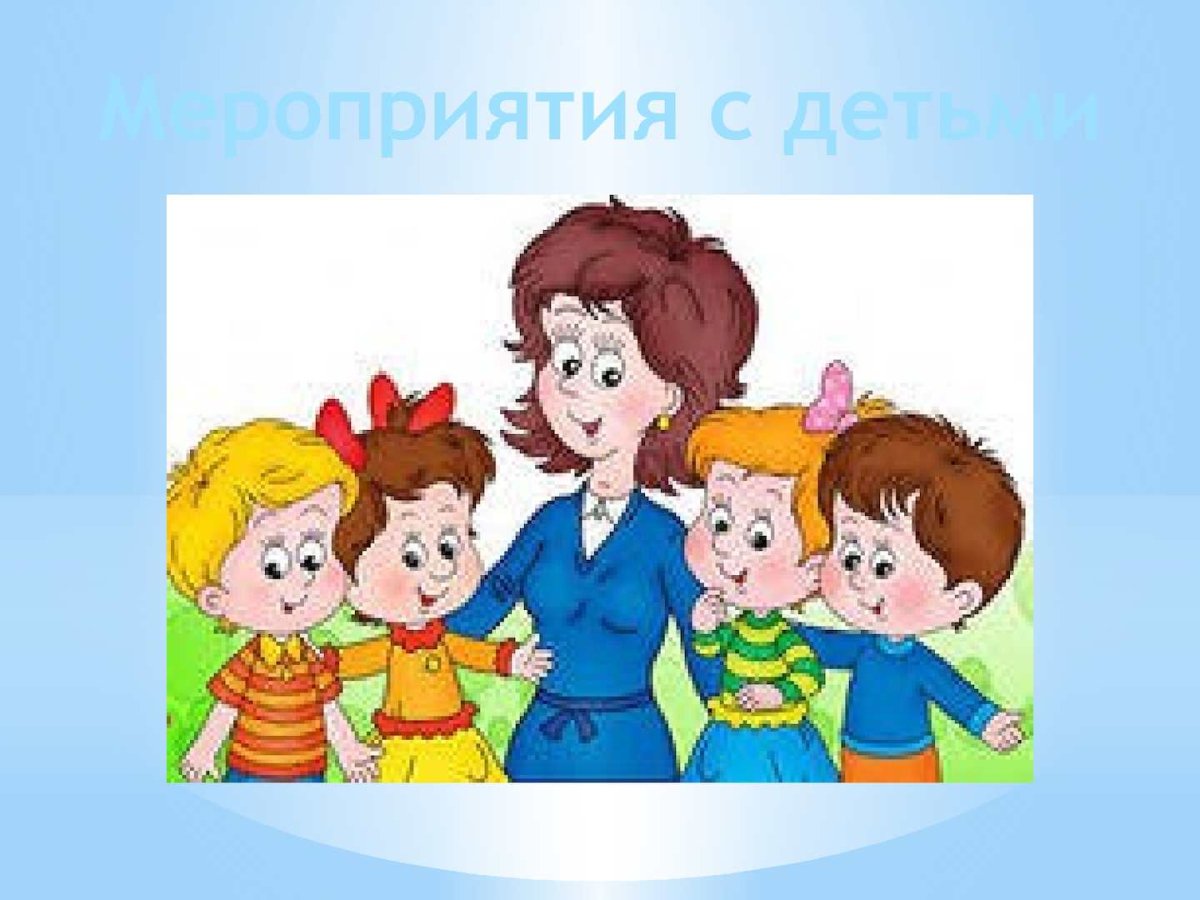 Помощник воспитателя