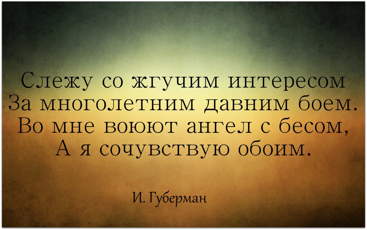 Семья это цитаты