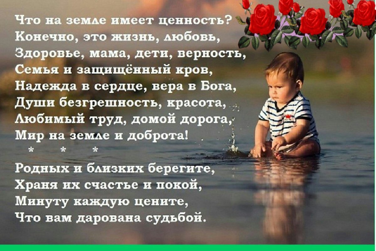 Цитаты о ценности жизни