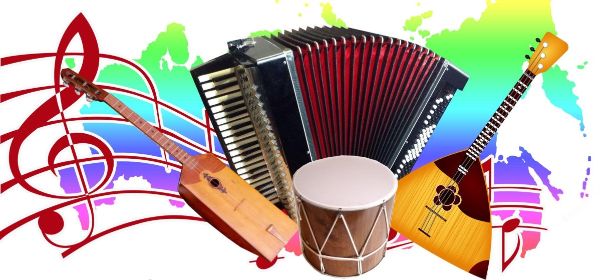 Музыкальные инструменты