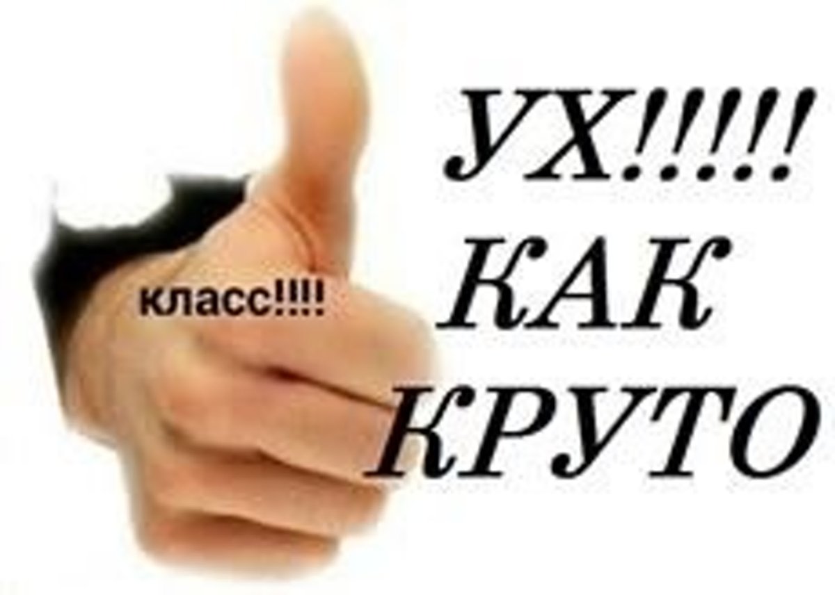 Супер открытки