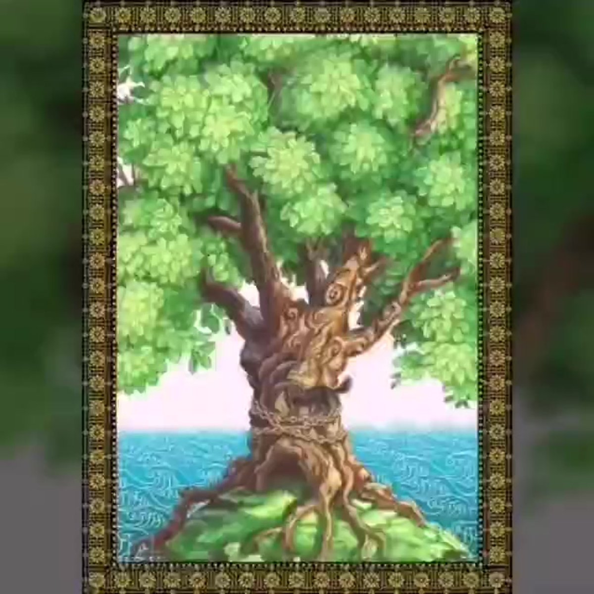 Дуб зеленый златая цепь на дубе том рисунок