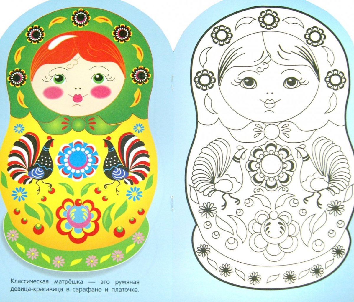 Раскраска Матрешка