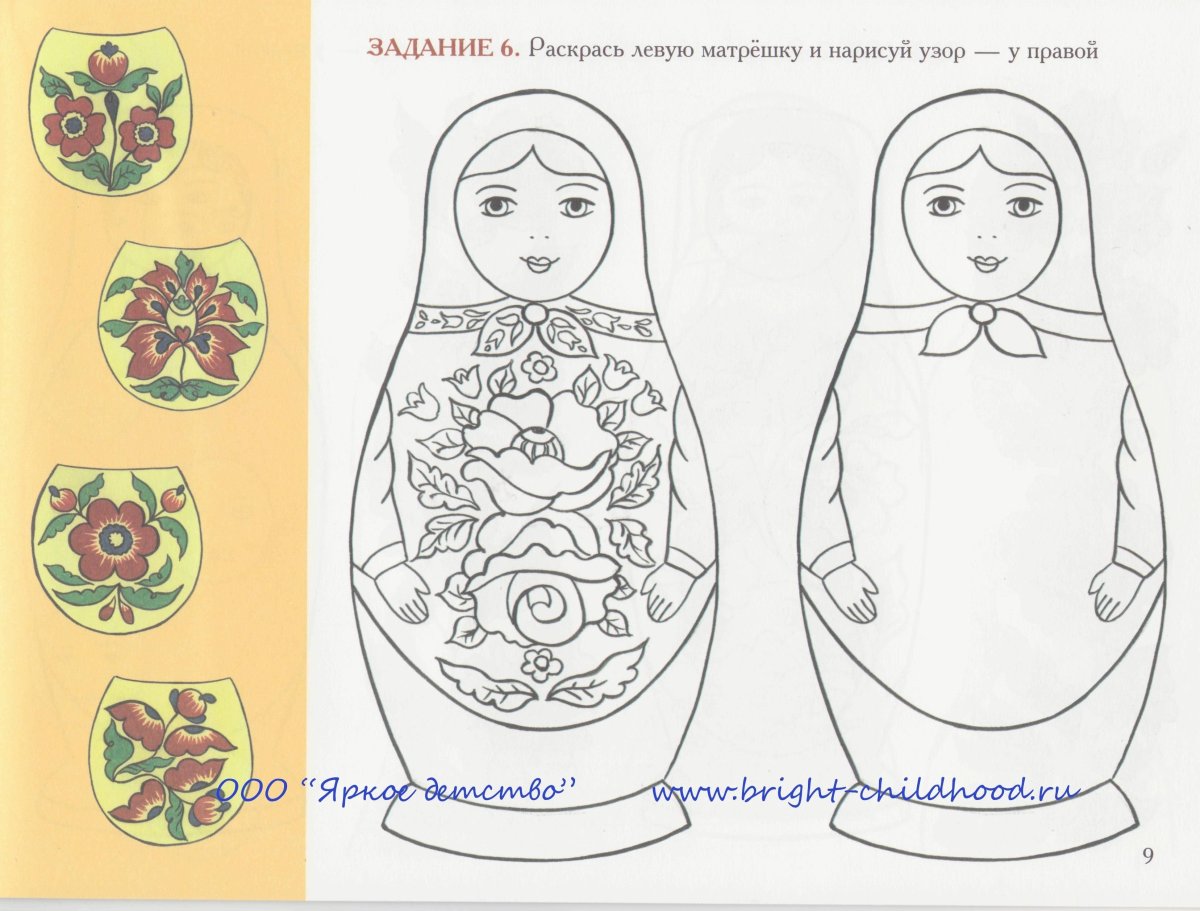 Поставец Городецкая роспись