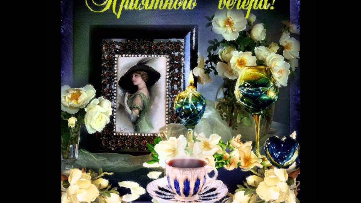 Открытка привет мужчине