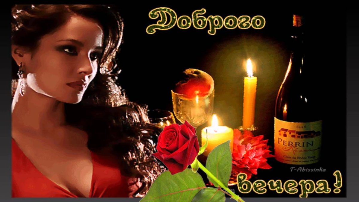 Добрый вечер Александр