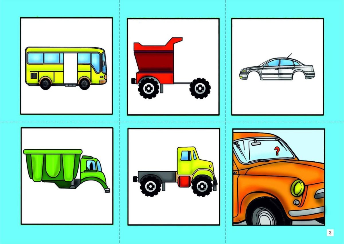 Транспорт с недостающими деталями