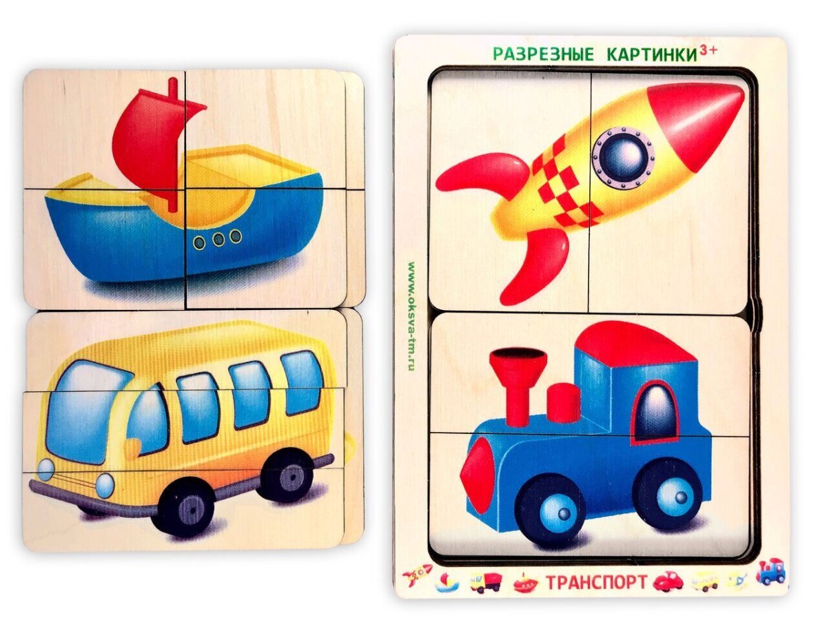 Разрезные картинки "транспорт"