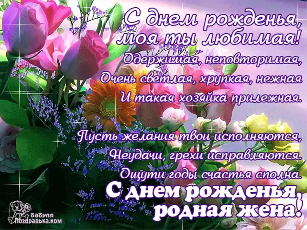 Прикольные поздравления