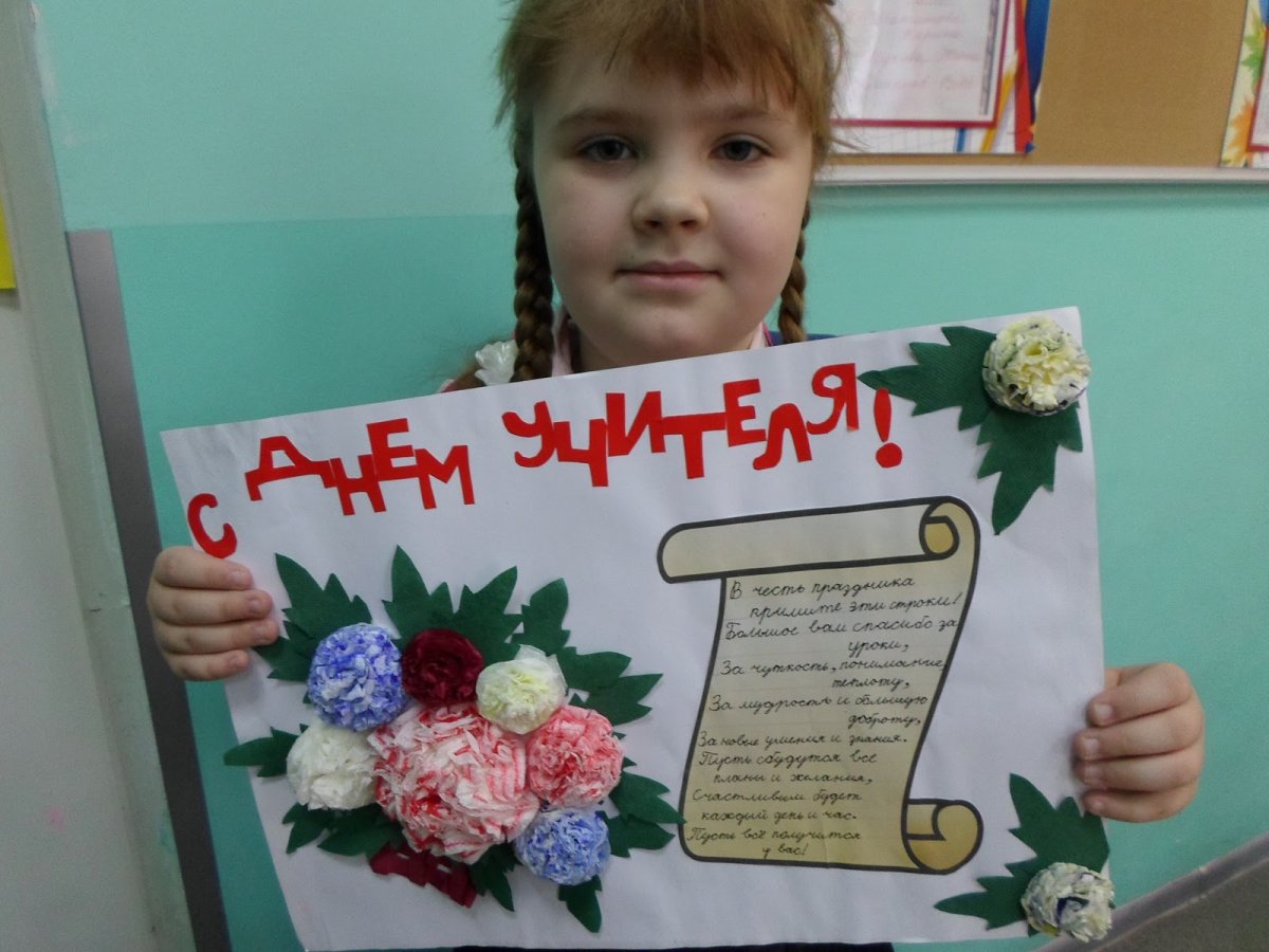 День самоуправления в школе