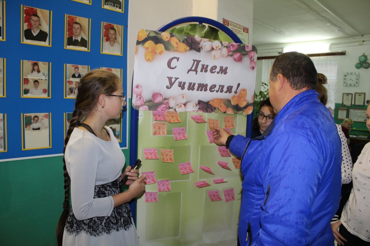 День местногосамоуправлен