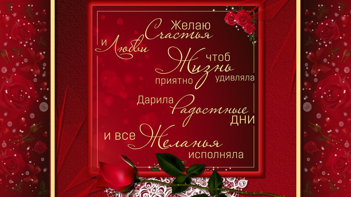 Поздравления с днём рождения мужчине