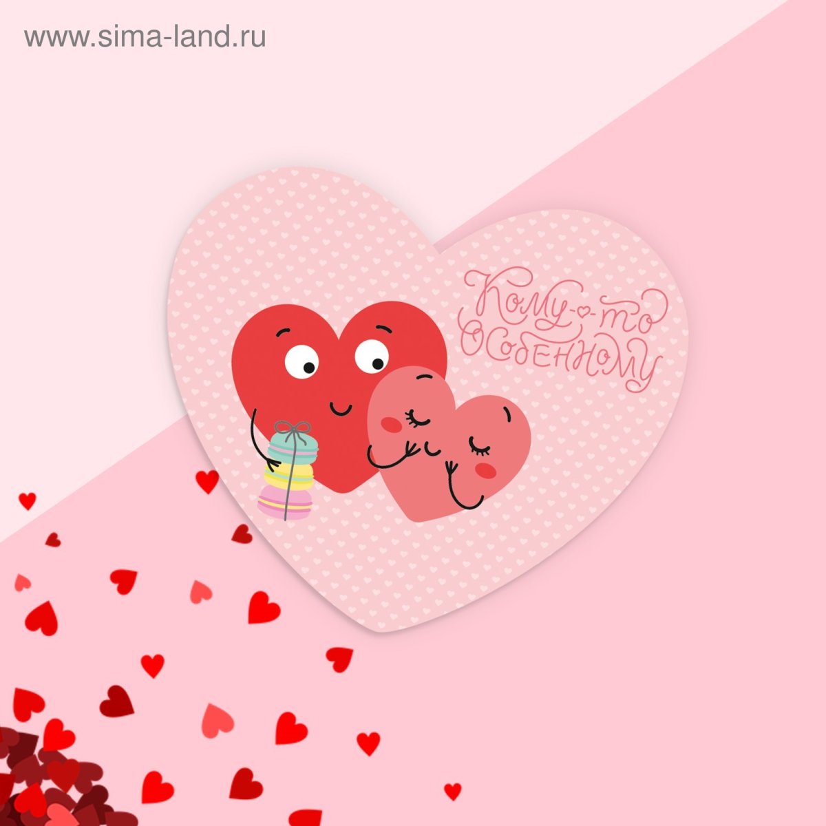 14 Февраля иллюстрации