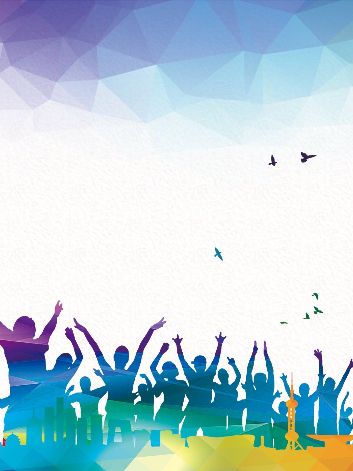 Молодежный фон