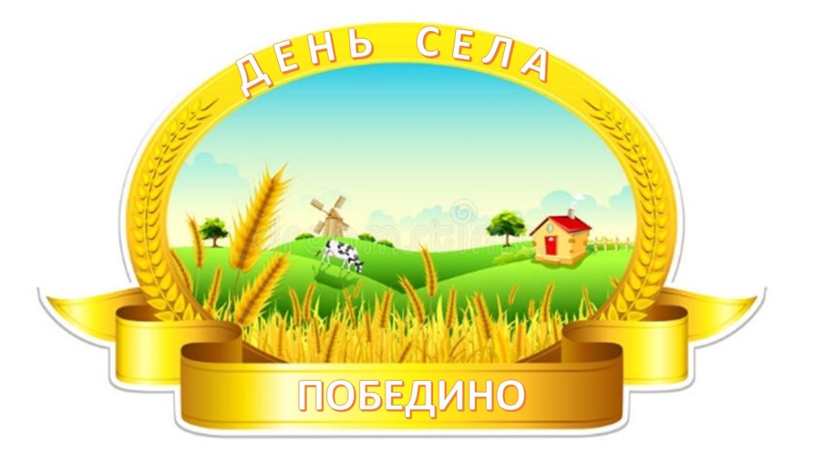 Рамки для логотипа сельское хозяйство