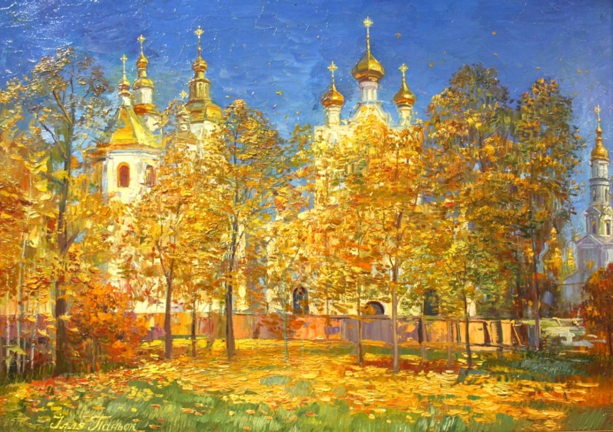 Осенний пейзаж с храмом