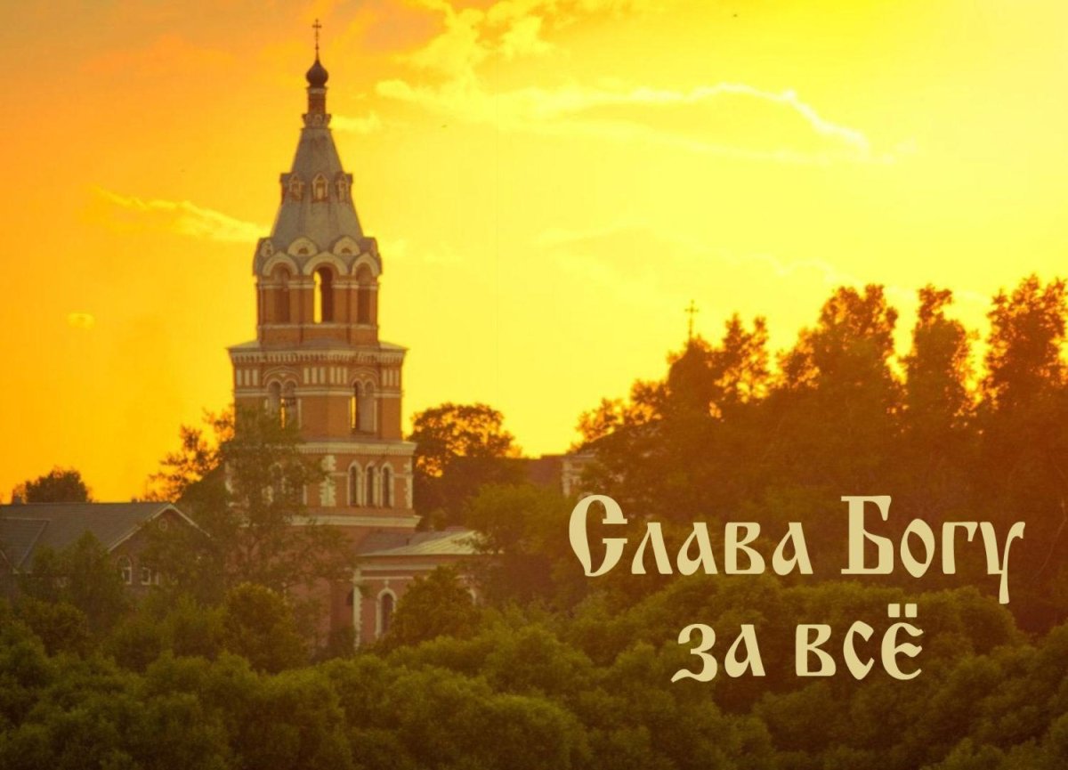 Слава беброу