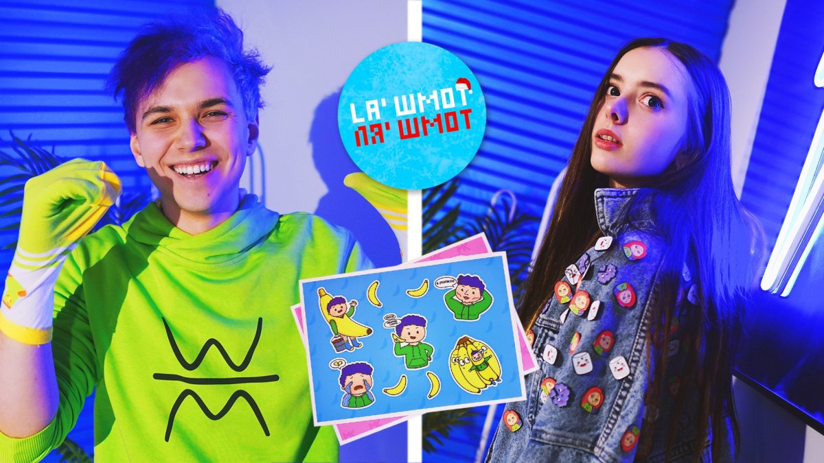 Полина Вэлл и Милс Кел